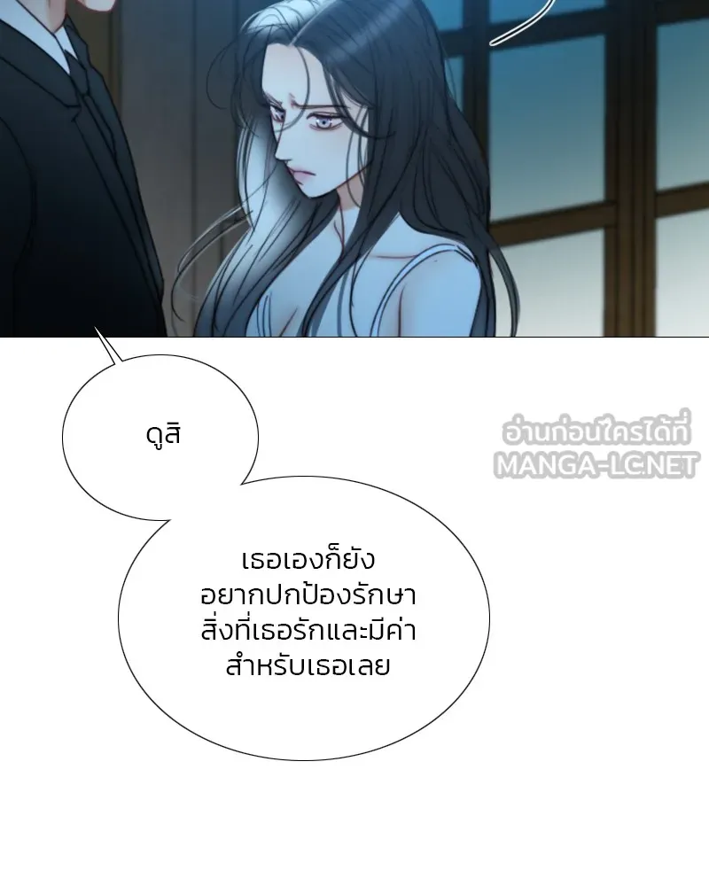 เซเรน่า ตอนที่ 92 รูปที่ 36