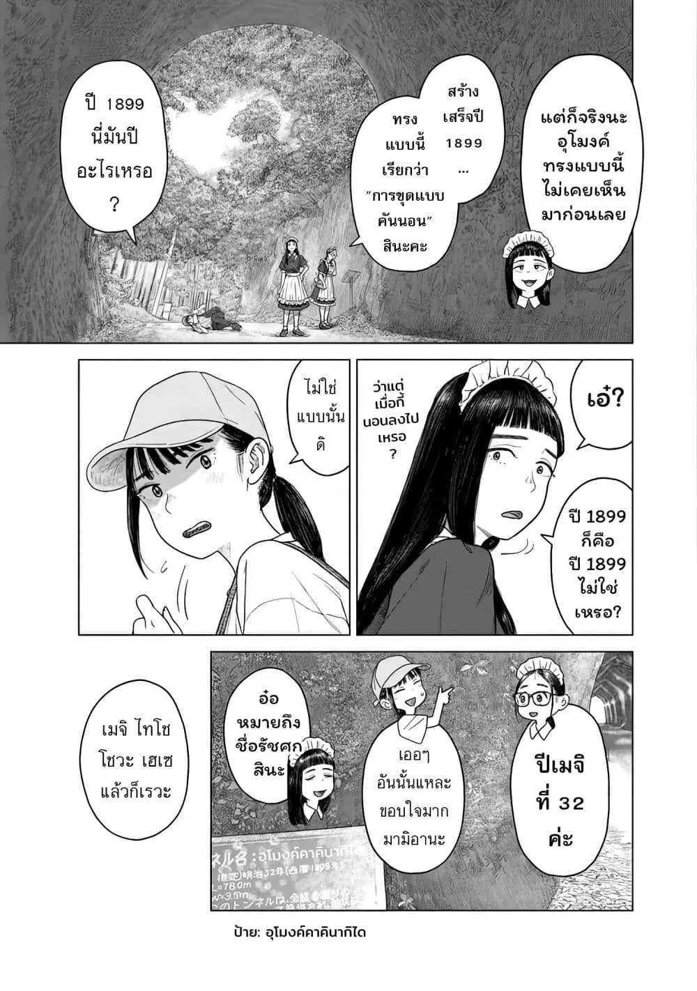 Manga-lc-com อ่านมังงะ อ่านการ์ตูน ออนไลน์ ฟรี Pura Pura Chicketta ตอนที่ 1 2 3 4 5 6 7 8 9 10 11 12 13 14 ฟรี ไม่มีโฆษณา Manga-lc - อ่าน มังงะ อ่าน การ์ตูน ออนไลน์ อ่านมังงะ ฟรี
