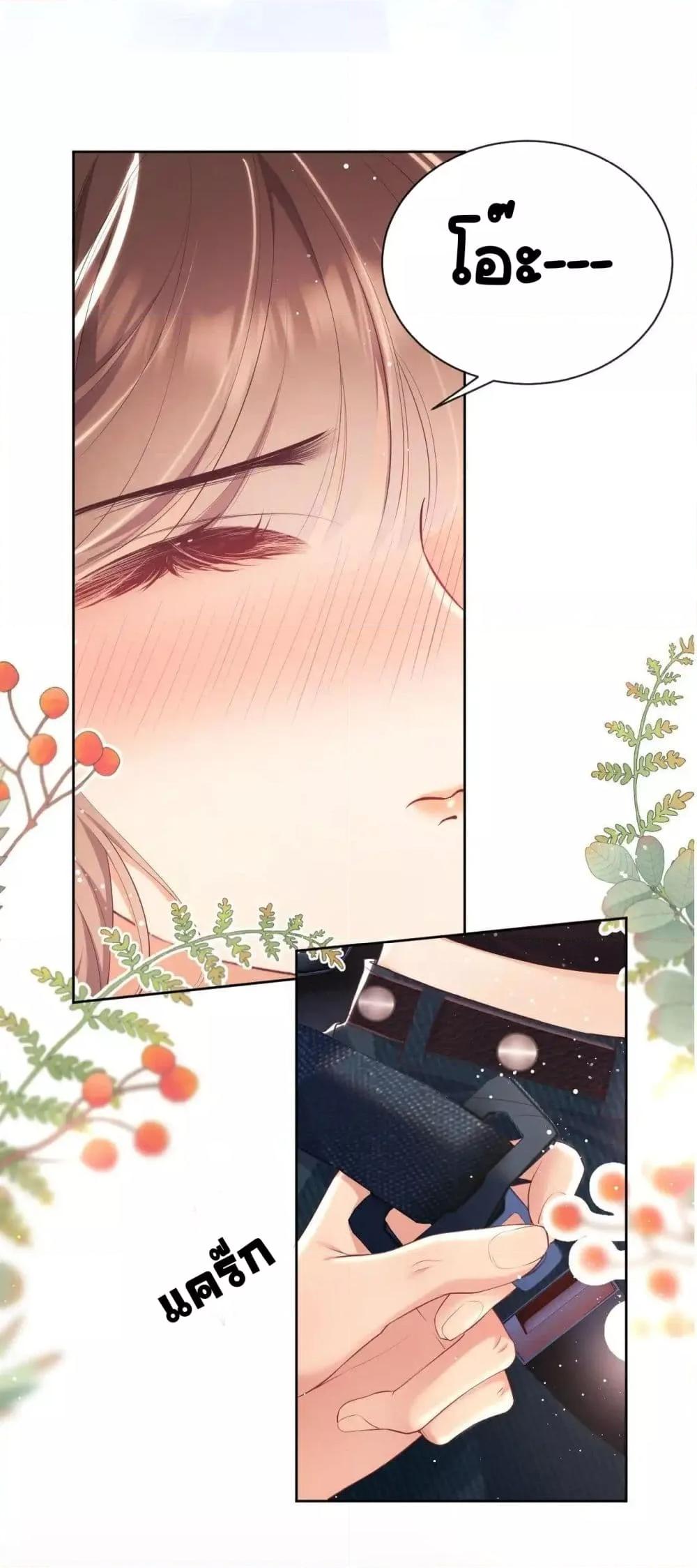 Manga-lc-com อ่านมังงะ อ่านการ์ตูน ออนไลน์ ฟรี BaiYueguang,H ตอนที่ 1 2 3 4 5 6 7 8 9 10 11 12 13 14 ฟรี ไม่มีโฆษณา Manga-lc - อ่าน มังงะ อ่าน การ์ตูน ออนไลน์ อ่านมังงะ ฟรี