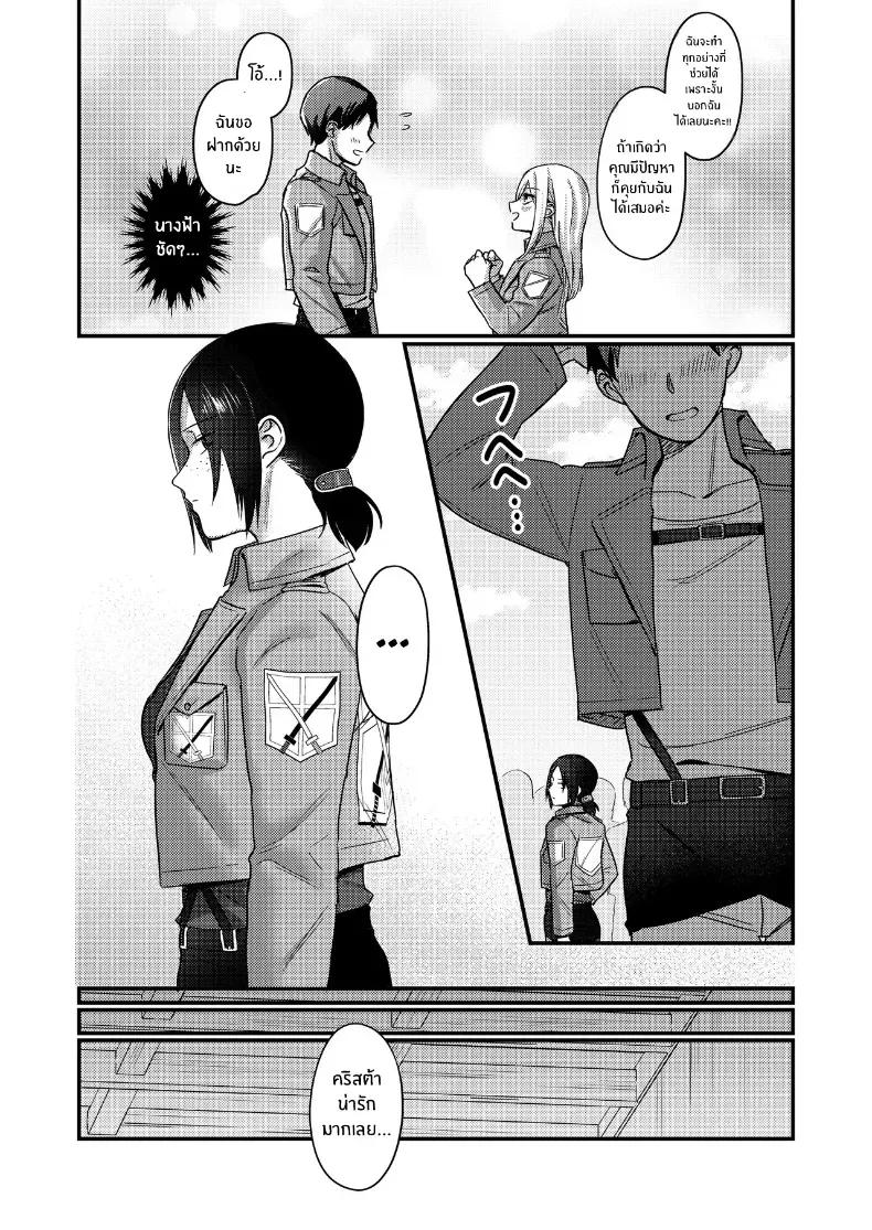 Doujin-Lc- อ่าน โดจิน มังฮวา เกาหลี ญี่ปุ่น จีน แปลไทย รักนะยูมีร์ ตอนที่ 1 2 3 4 5 6 7 8 9 10 11 12 13 14 ฟรี ไม่มีโฆษณา อ่าน โดจิน Manhwa เกาหลี ญี่ปุ่น จีน เรามีครบ คัดมาให้เน้นๆ โดจิน 18+ รับประกันความฟินโดย  Doujin Lc