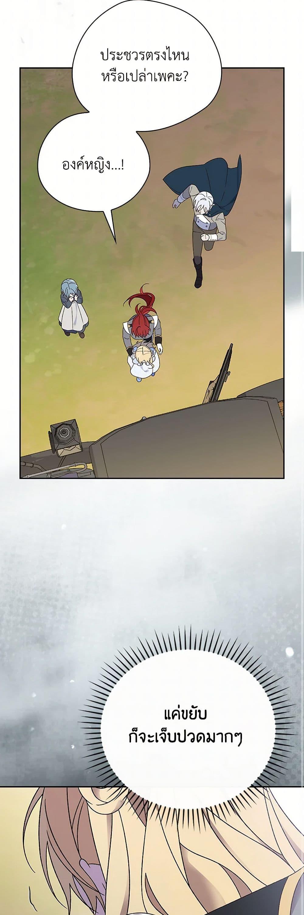 Manga-lc-com อ่านมังงะ อ่านการ์ตูน ออนไลน์ ฟรี I Was Just Having Fun With the Time Limit ตอนที่ 1 2 3 4 5 6 7 8 9 10 11 12 13 14 ฟรี ไม่มีโฆษณา Manga-lc - อ่าน มังงะ อ่าน การ์ตูน ออนไลน์ อ่านมังงะ ฟรี