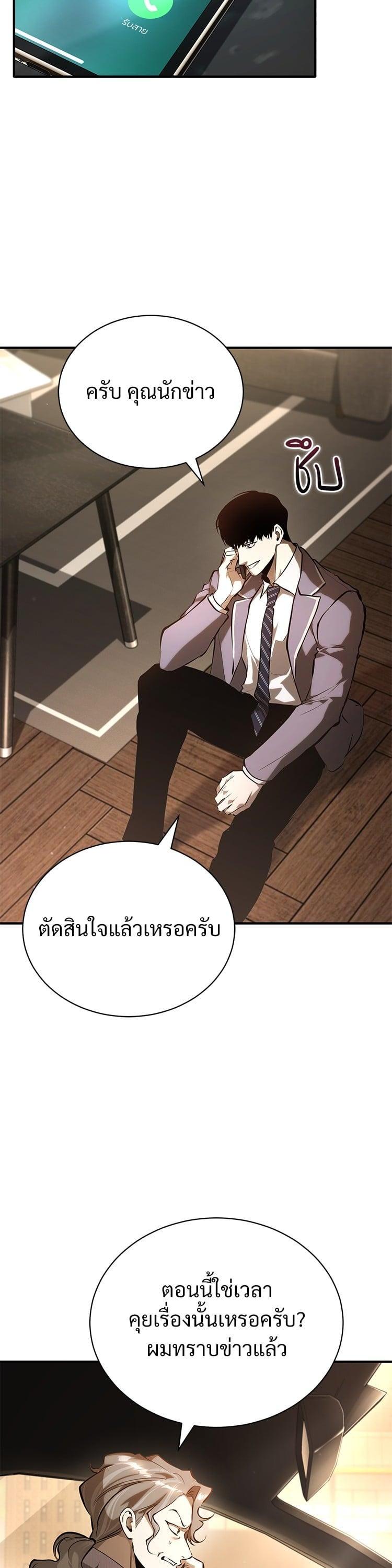 Manga-lc-com อ่านมังงะ อ่านการ์ตูน ออนไลน์ ฟรี Devil Returns To School Days ตอนที่ 1 2 3 4 5 6 7 8 9 10 11 12 13 14 ฟรี ไม่มีโฆษณา Manga-lc - อ่าน มังงะ อ่าน การ์ตูน ออนไลน์ อ่านมังงะ ฟรี