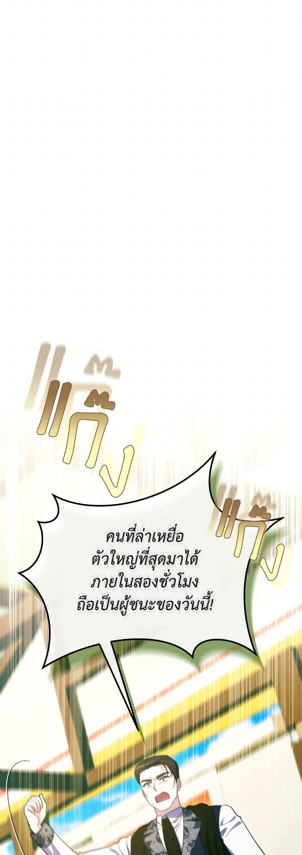 Manga-lc-com อ่านมังงะ อ่านการ์ตูน ออนไลน์ ฟรี The Villainess’s Dazzling Debut ตอนที่ 1 2 3 4 5 6 7 8 9 10 11 12 13 14 ฟรี ไม่มีโฆษณา Manga-lc - อ่าน มังงะ อ่าน การ์ตูน ออนไลน์ อ่านมังงะ ฟรี