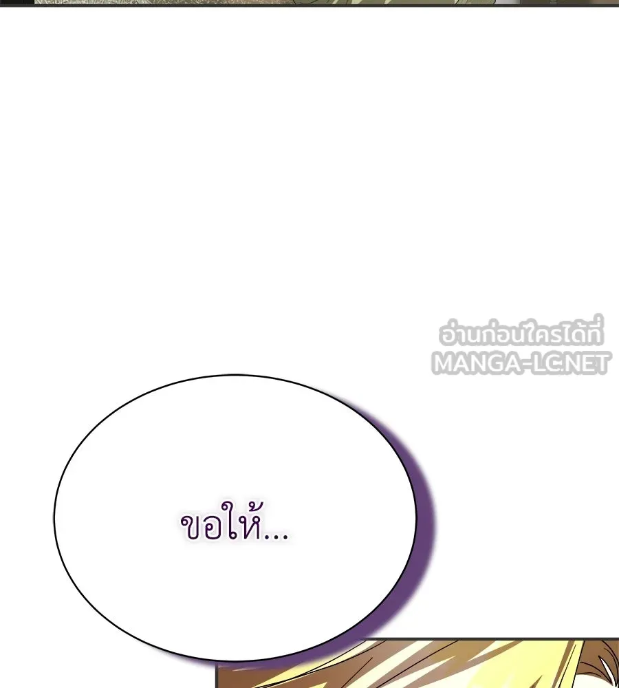 สัญญารักฉบับสุดท้าย ตอนที่ 41 รูปที่ 186