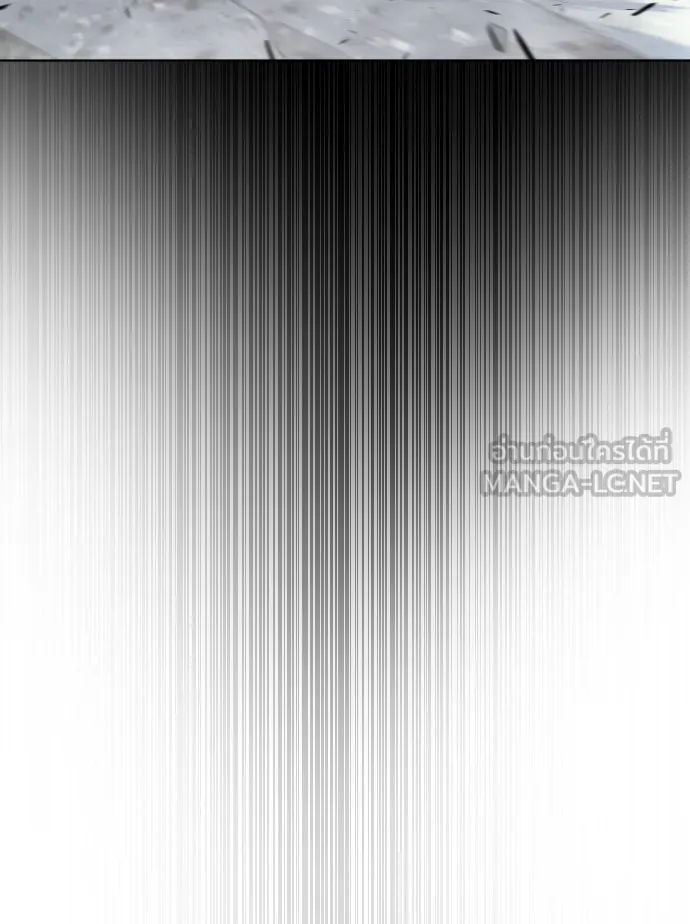 ยุคแห่งยอดมนุษย์ ตอนที่ 9 รูปที่ 45