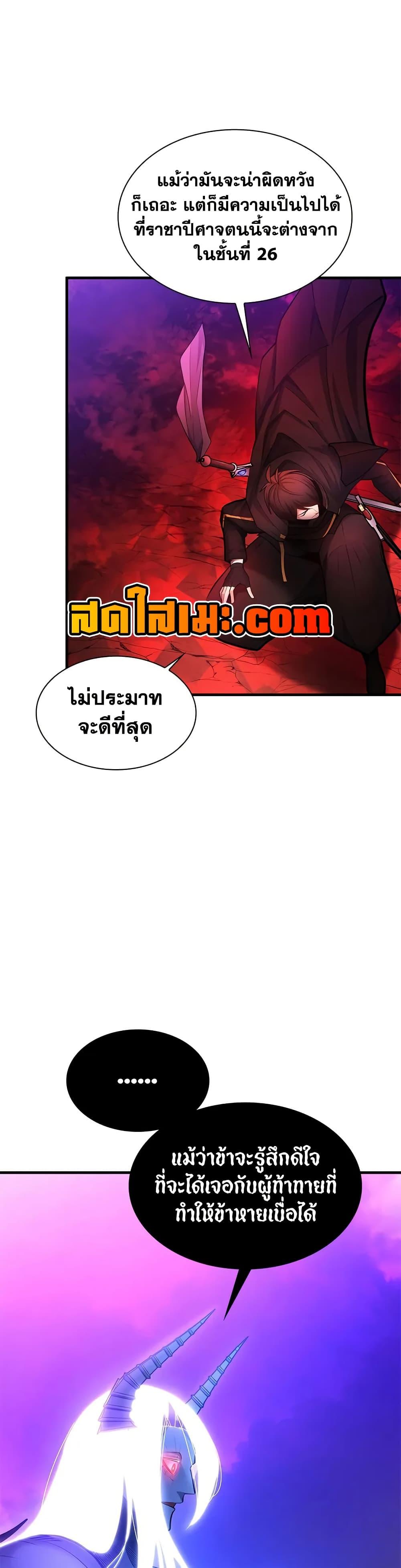 Manga-lc-com อ่านมังงะ อ่านการ์ตูน ออนไลน์ ฟรี The Tutorial is Too Hard ตอนที่ 1 2 3 4 5 6 7 8 9 10 11 12 13 14 ฟรี ไม่มีโฆษณา Manga-lc - อ่าน มังงะ อ่าน การ์ตูน ออนไลน์ อ่านมังงะ ฟรี