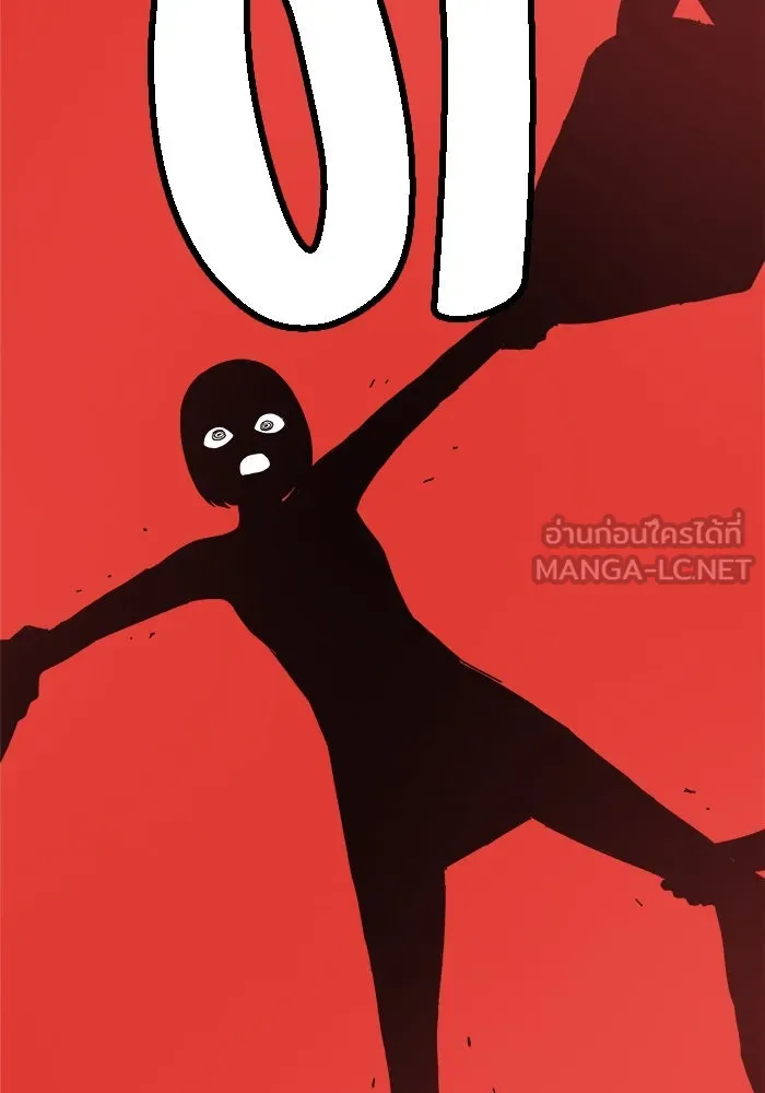 ห้องเรียนสาวแสบ ตอนที่ 81 รูปที่ 66