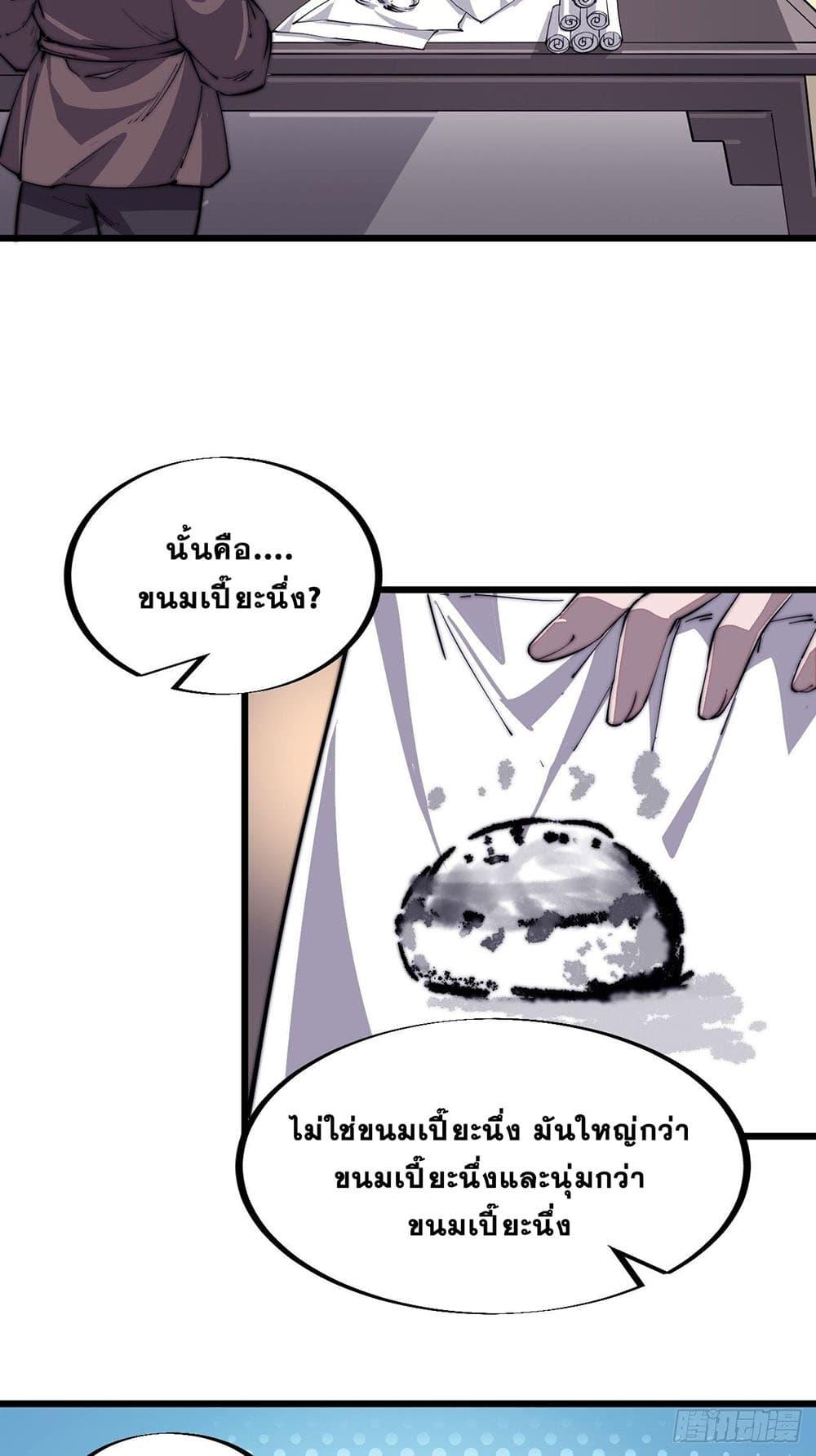 Manga-lc-com อ่านมังงะ อ่านการ์ตูน ออนไลน์ ฟรี It Starts With A Mountain ตอนที่ 1 2 3 4 5 6 7 8 9 10 11 12 13 14 ฟรี ไม่มีโฆษณา Manga-lc - อ่าน มังงะ อ่าน การ์ตูน ออนไลน์ อ่านมังงะ ฟรี