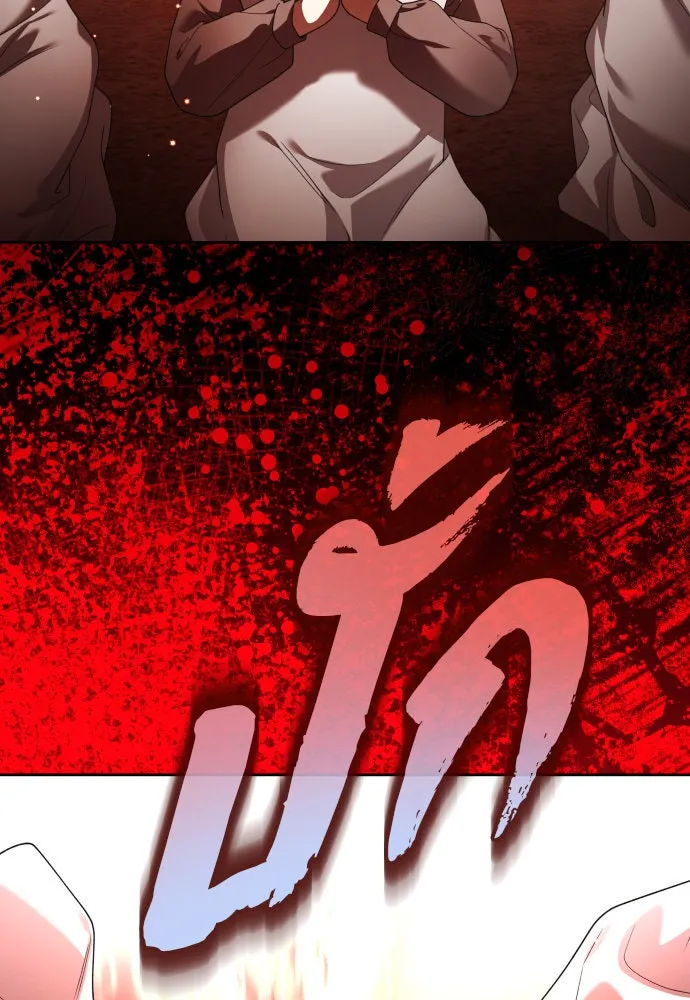 ชิงชีวิตพลิกลิขิตชะตา ตอนที่ 235. ช่วงเวลาของสุนัขกับหมาป่า(3) รูปที่ 115