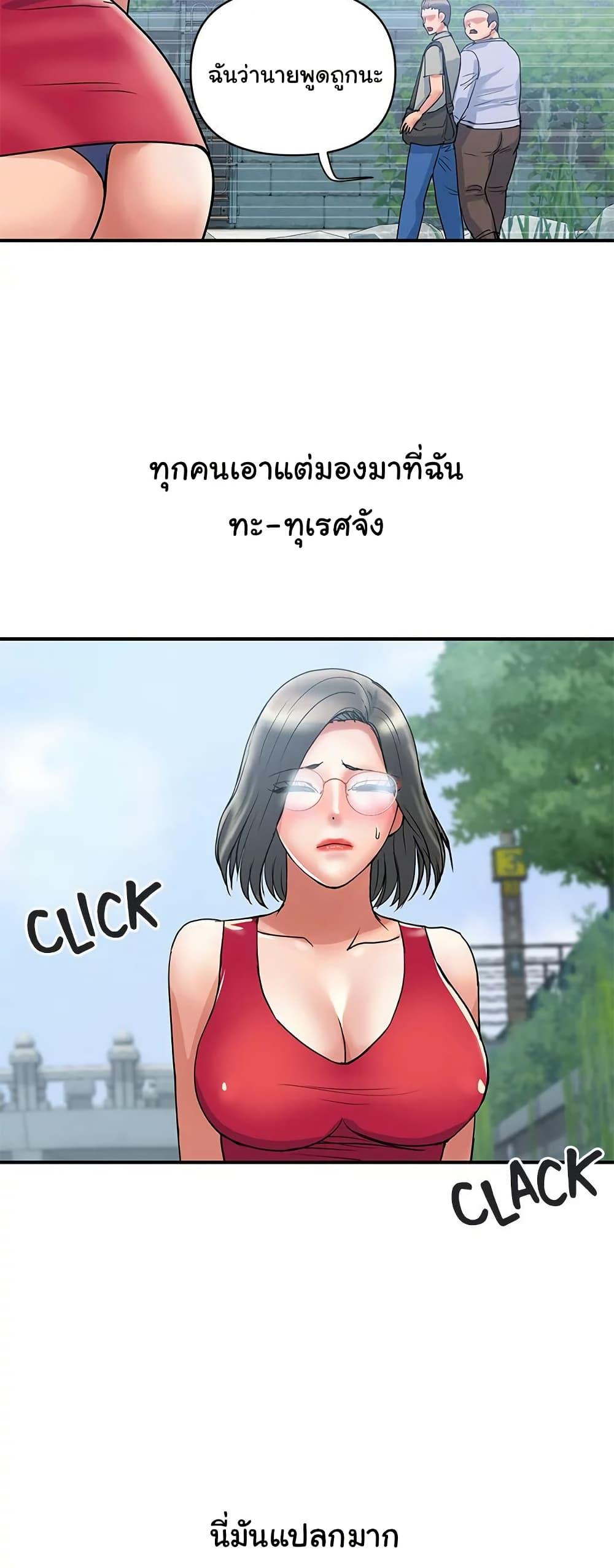 Doujin-Lc- อ่าน โดจิน มังฮวา เกาหลี ญี่ปุ่น จีน แปลไทย Pheromones ตอนที่ 1 2 3 4 5 6 7 8 9 10 11 12 13 14 ฟรี ไม่มีโฆษณา อ่าน โดจิน Manhwa เกาหลี ญี่ปุ่น จีน เรามีครบ คัดมาให้เน้นๆ โดจิน 18+ รับประกันความฟินโดย  Doujin Lc