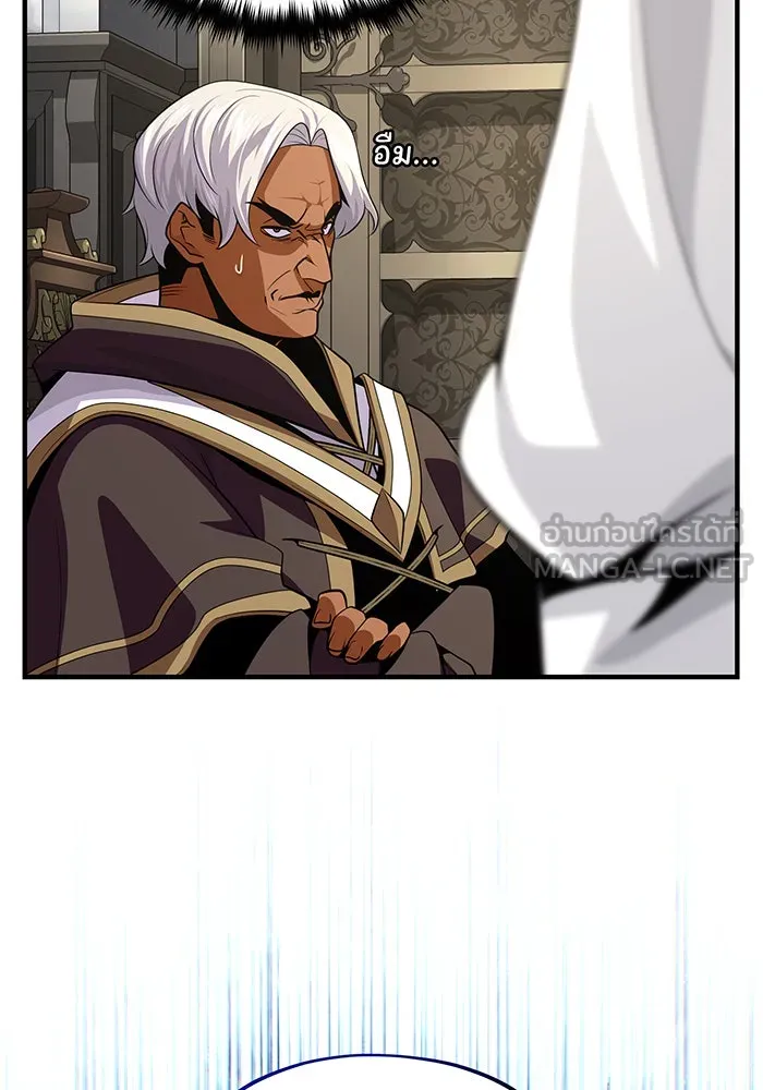 จอมเวทเกิดใหม่ในรอบ 66666 ปี ตอนที่ 133 รูปที่ 186