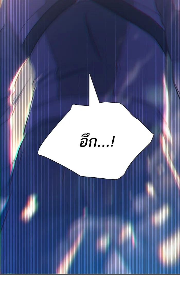 My S-Class Hunters ตอนที่ 61 คางคกยักษ์ (1) รูปที่ 58