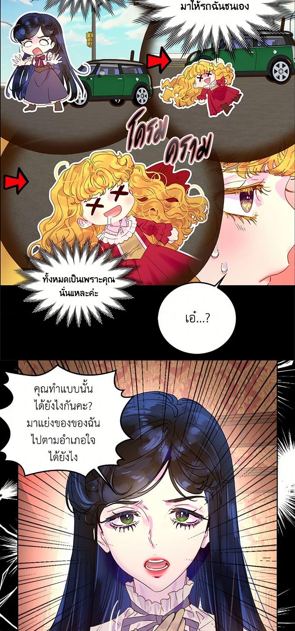 Manga-lc-com อ่านมังงะ อ่านการ์ตูน ออนไลน์ ฟรี Miss Not-So Sidekick ตอนที่ 1 2 3 4 5 6 7 8 9 10 11 12 13 14 ฟรี ไม่มีโฆษณา Manga-lc - อ่าน มังงะ อ่าน การ์ตูน ออนไลน์ อ่านมังงะ ฟรี
