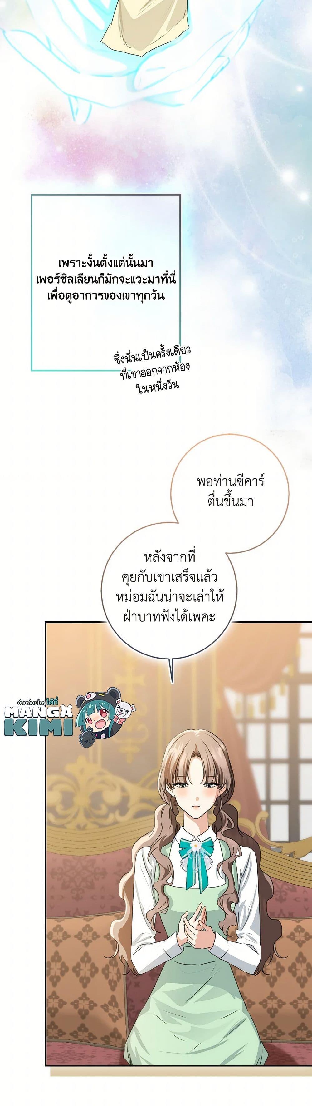 Manga-lc-com อ่านมังงะ อ่านการ์ตูน ออนไลน์ ฟรี Our Tyrant Became Young ตอนที่ 1 2 3 4 5 6 7 8 9 10 11 12 13 14 ฟรี ไม่มีโฆษณา Manga-lc - อ่าน มังงะ อ่าน การ์ตูน ออนไลน์ อ่านมังงะ ฟรี