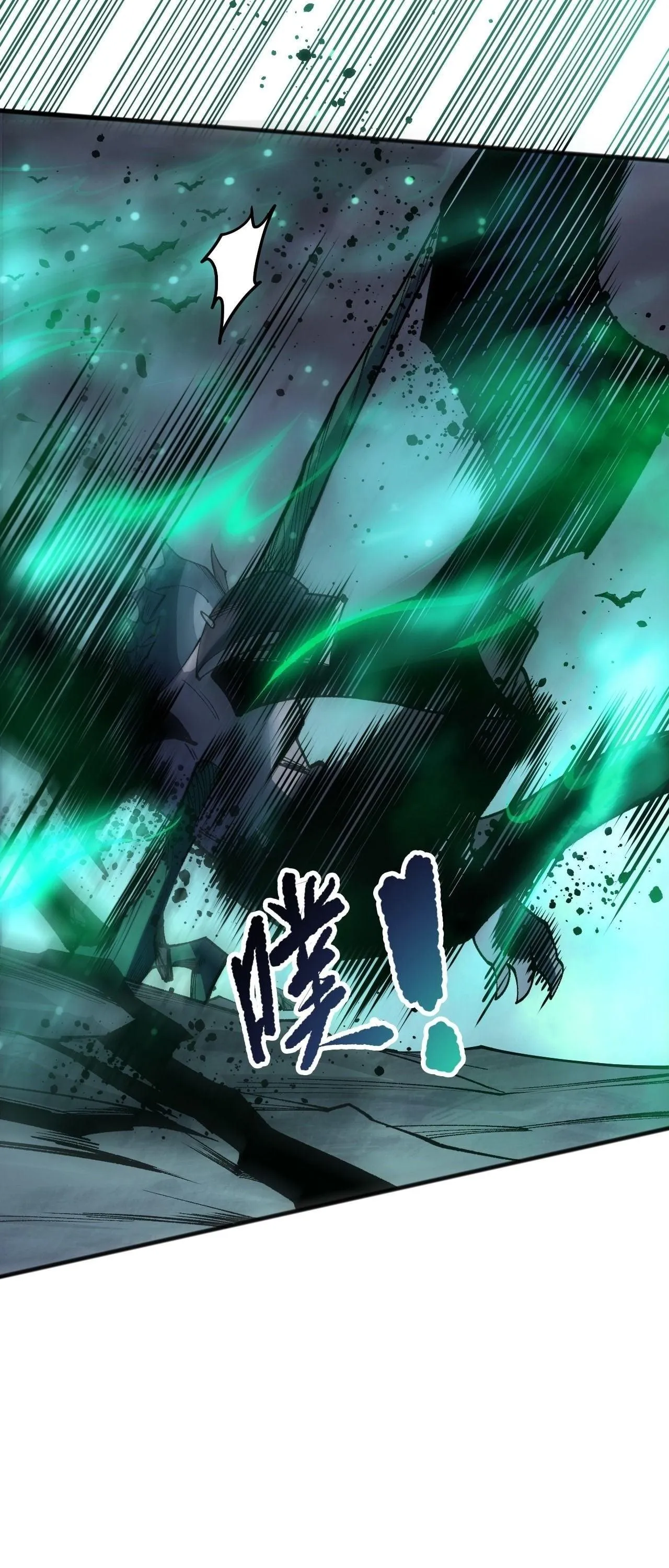 Disastrous Necromancer ราช_นน_กอ_ญเช_ญว_ญญาณ ตอนที่ ตอนที่ 261 รูปที่ 32