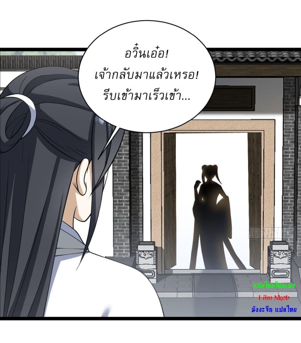 Manga-lc-com อ่านมังงะ อ่านการ์ตูน ออนไลน์ ฟรี Invincible After a Hundred Years of Seclusion ตอนที่ 1 2 3 4 5 6 7 8 9 10 11 12 13 14 ฟรี ไม่มีโฆษณา Manga-lc - อ่าน มังงะ อ่าน การ์ตูน ออนไลน์ อ่านมังงะ ฟรี