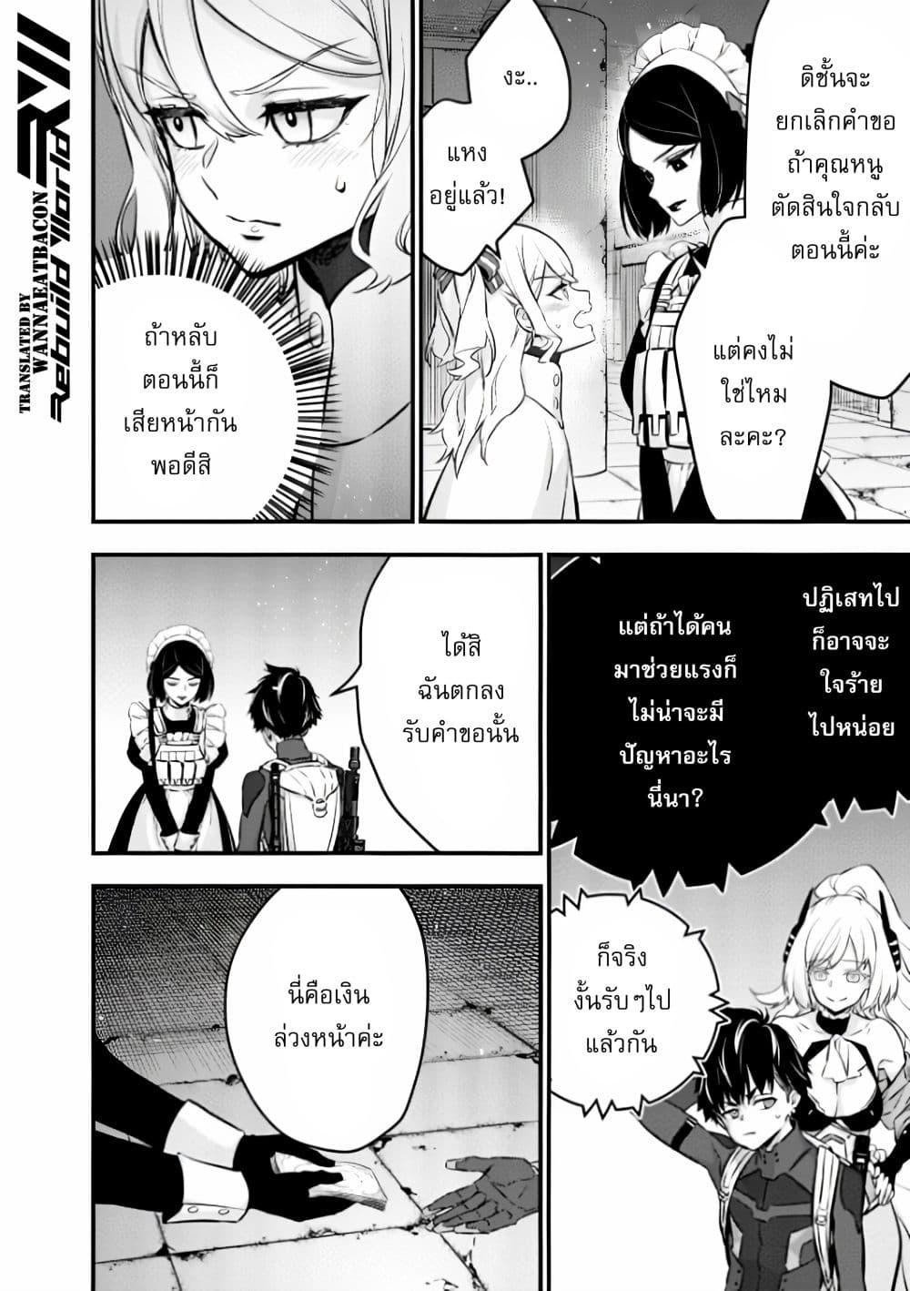 Manga-lc-com อ่านมังงะ อ่านการ์ตูน ออนไลน์ ฟรี Rebuild World ตอนที่ 1 2 3 4 5 6 7 8 9 10 11 12 13 14 ฟรี ไม่มีโฆษณา Manga-lc - อ่าน มังงะ อ่าน การ์ตูน ออนไลน์ อ่านมังงะ ฟรี