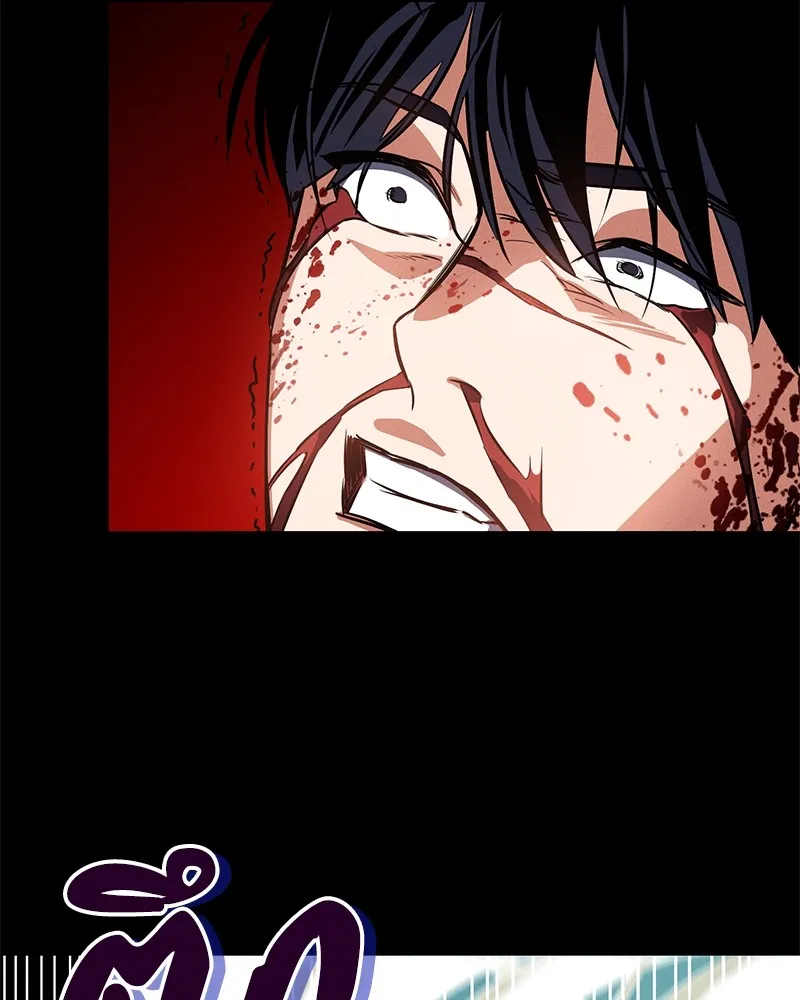 มือสังหารพันธุ์อมตะ ตอนที่ 1 รูปที่ 293