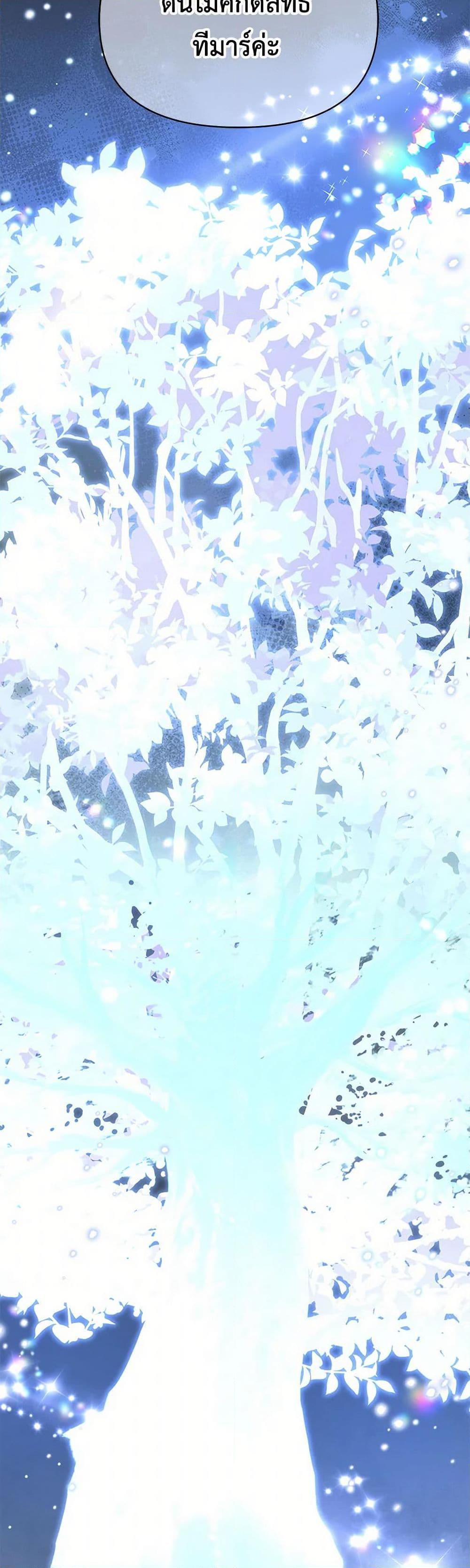 Manga-lc-com อ่านมังงะ อ่านการ์ตูน ออนไลน์ ฟรี My BFF is a Tyrant in Training ตอนที่ 1 2 3 4 5 6 7 8 9 10 11 12 13 14 ฟรี ไม่มีโฆษณา Manga-lc - อ่าน มังงะ อ่าน การ์ตูน ออนไลน์ อ่านมังงะ ฟรี