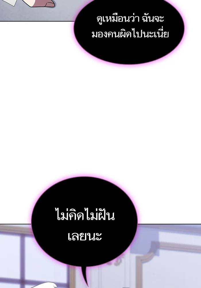 ผู้เล่นขั้นเทพแห่งหอคอยฝึกสอน ตอนที่ 183 รูปที่ 65