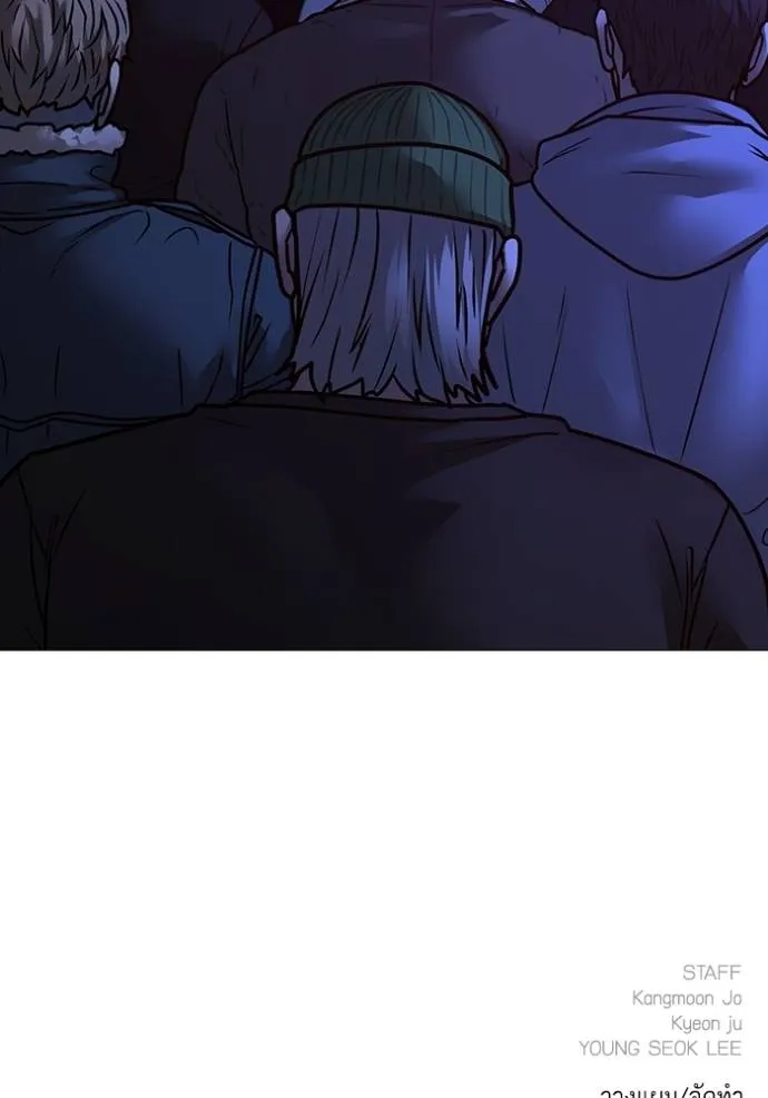 reality ตอนที่ 148 รูปที่ 200