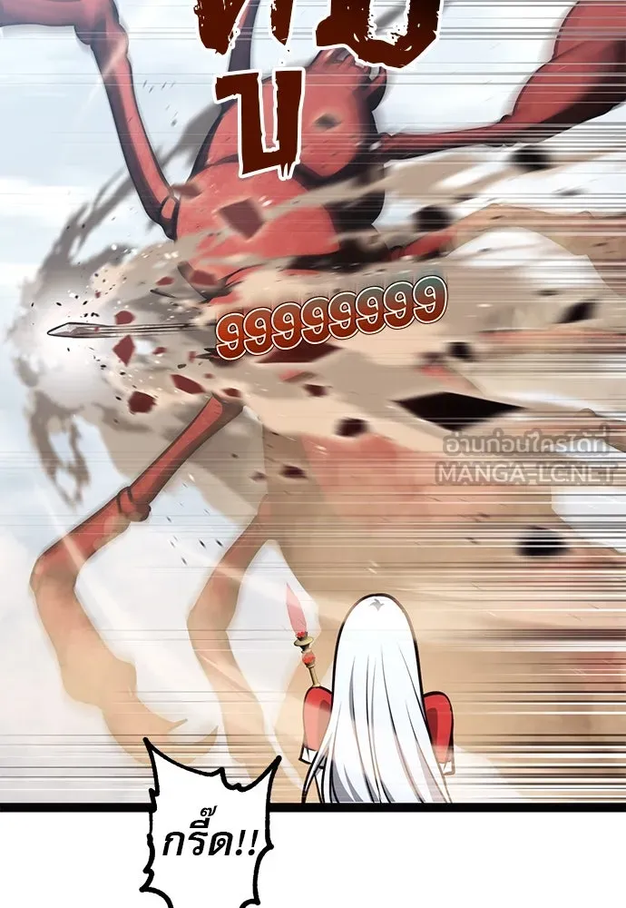 ก็อบลินเลเวล 999 ตอนที่ 25 รูปที่ 138