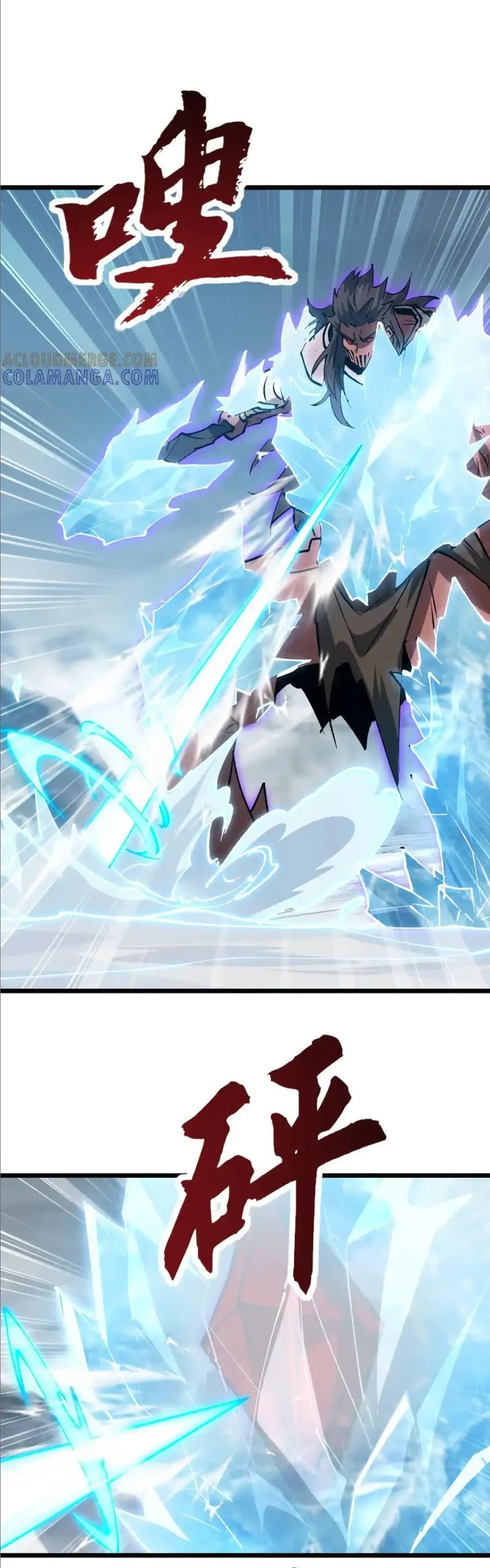 Manga-lc-com อ่านมังงะ อ่านการ์ตูน ออนไลน์ ฟรี Summon the devil, I am the abyss ตอนที่ 1 2 3 4 5 6 7 8 9 10 11 12 13 14 ฟรี ไม่มีโฆษณา Manga-lc - อ่าน มังงะ อ่าน การ์ตูน ออนไลน์ อ่านมังงะ ฟรี