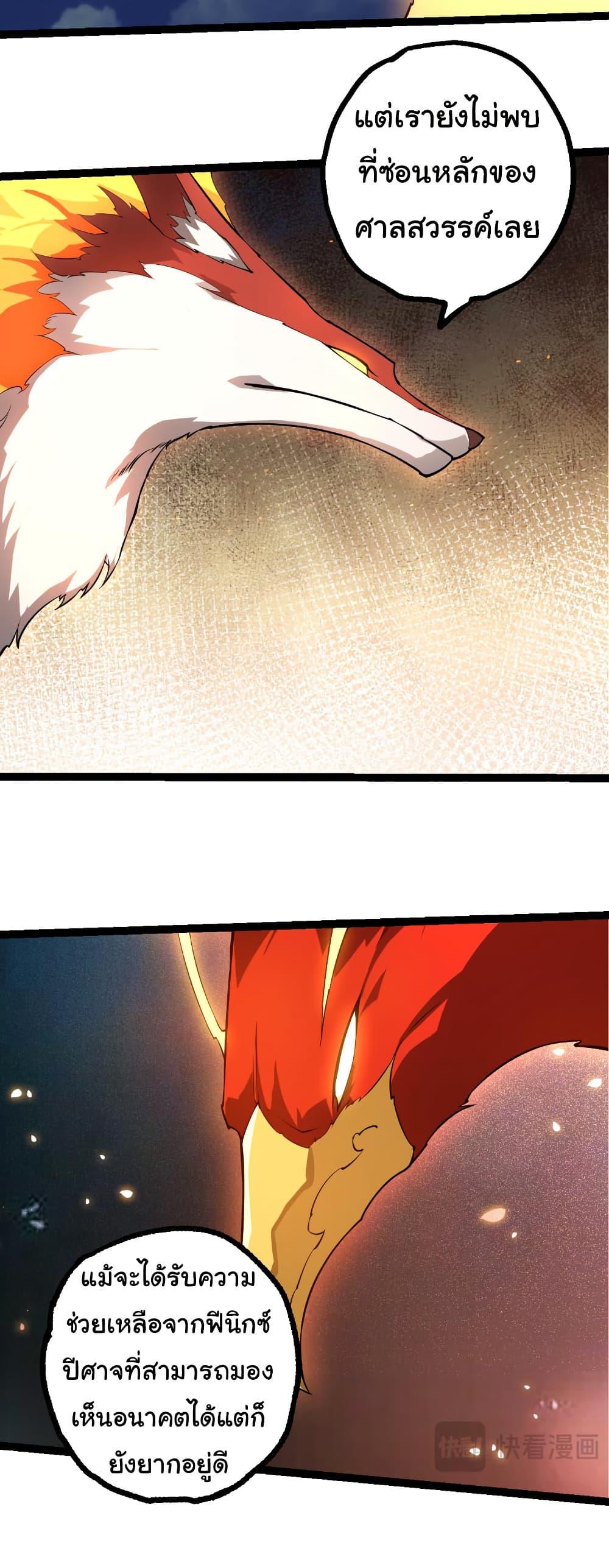 Manga-lc-com อ่านมังงะ อ่านการ์ตูน ออนไลน์ ฟรี Evolution from the Big Tree ตอนที่ 1 2 3 4 5 6 7 8 9 10 11 12 13 14 ฟรี ไม่มีโฆษณา Manga-lc - อ่าน มังงะ อ่าน การ์ตูน ออนไลน์ อ่านมังงะ ฟรี