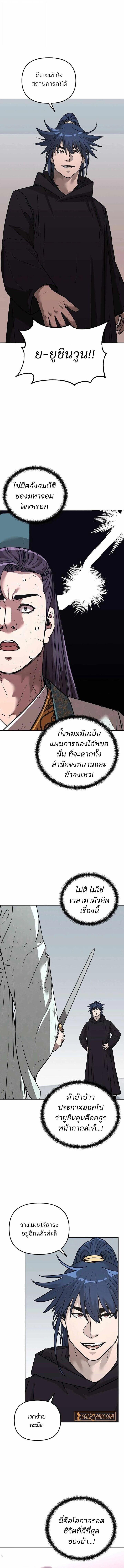 Manga-lc-com อ่านมังงะ อ่านการ์ตูน ออนไลน์ ฟรี The Reborn Ranker Chronicles ตอนที่ 1 2 3 4 5 6 7 8 9 10 11 12 13 14 ฟรี ไม่มีโฆษณา Manga-lc - อ่าน มังงะ อ่าน การ์ตูน ออนไลน์ อ่านมังงะ ฟรี