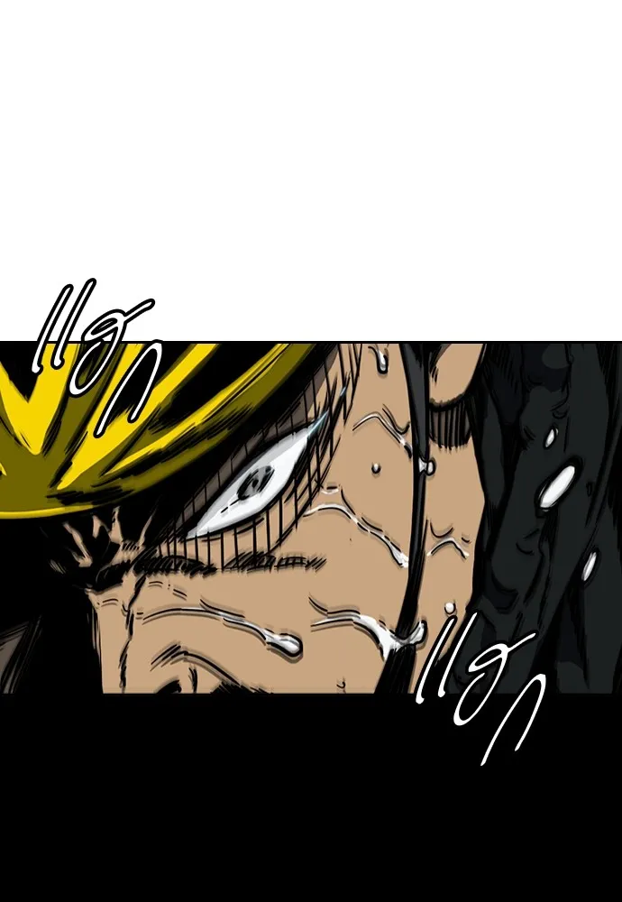 ปั่นสู้ฝันbrWind Breaker ตอนที่ 51 รูปที่ 79