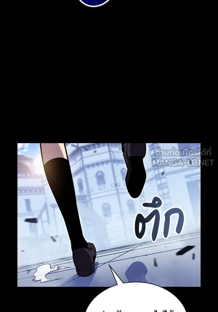 ลูกชายคนเล็กของดยุกคือมือสังหาร ตอนที่ 5 รูปที่ 84