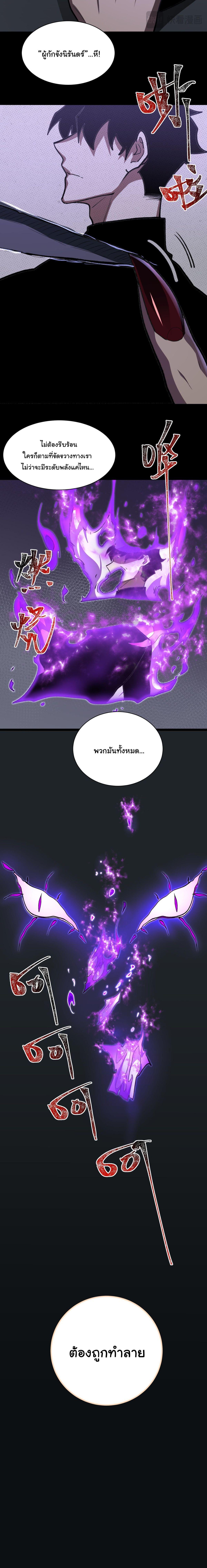 Manga-lc-com อ่านมังงะ อ่านการ์ตูน ออนไลน์ ฟรี After breaking up with the school beauty, I became a martial arts master ตอนที่ 1 2 3 4 5 6 7 8 9 10 11 12 13 14 ฟรี ไม่มีโฆษณา Manga-lc - อ่าน มังงะ อ่าน การ์ตูน ออนไลน์ อ่านมังงะ ฟรี