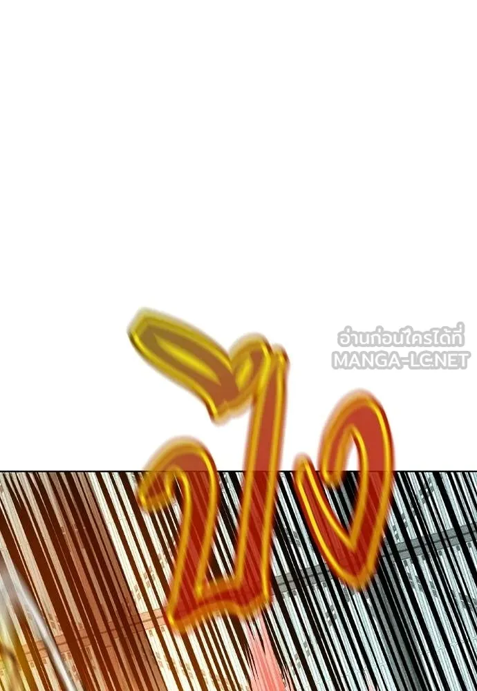 Jungle Juice ตอนที่ 188 รูปที่ 46