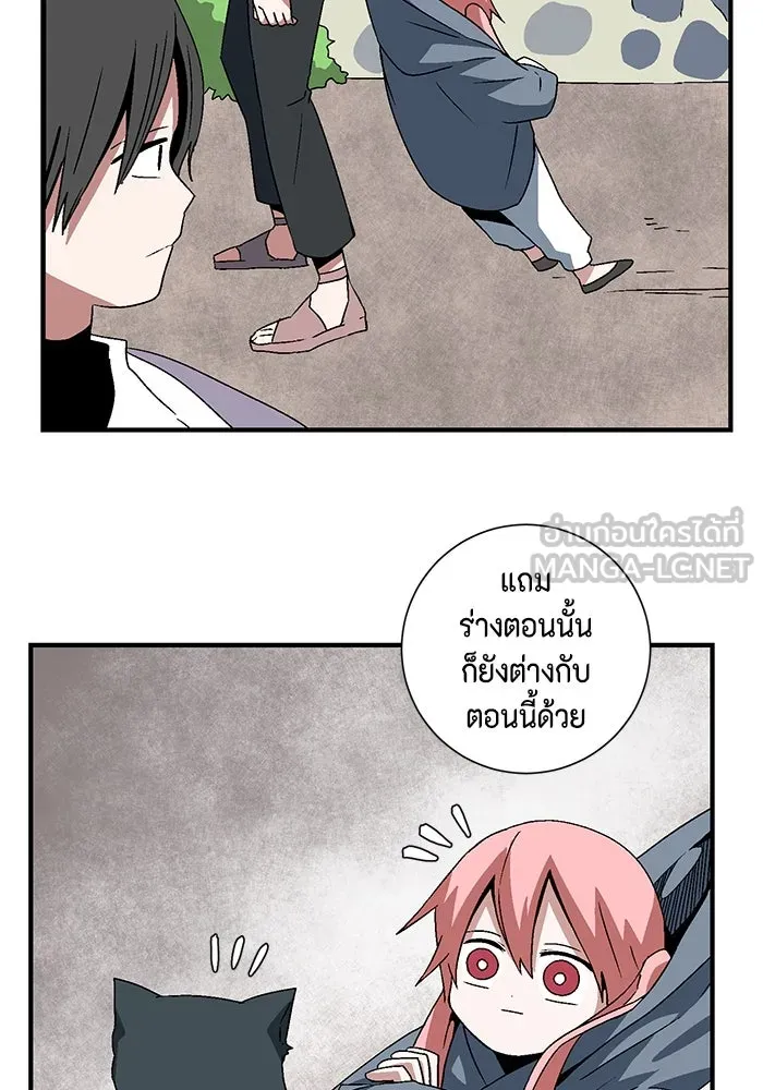 หนึ่งก้าวสู่เจ้ามาร ตอนที่ 35 ราชา (6) รูปที่ 90