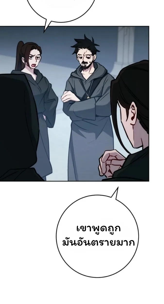 The Top Ranker_s Aspiring Writer Life Manual ท_อปแรงค_ฮ_นเตอร_อยากจะเป_นน_กเข_ยน ตอนที่ ตอนที่ 15 รูปที่ 45