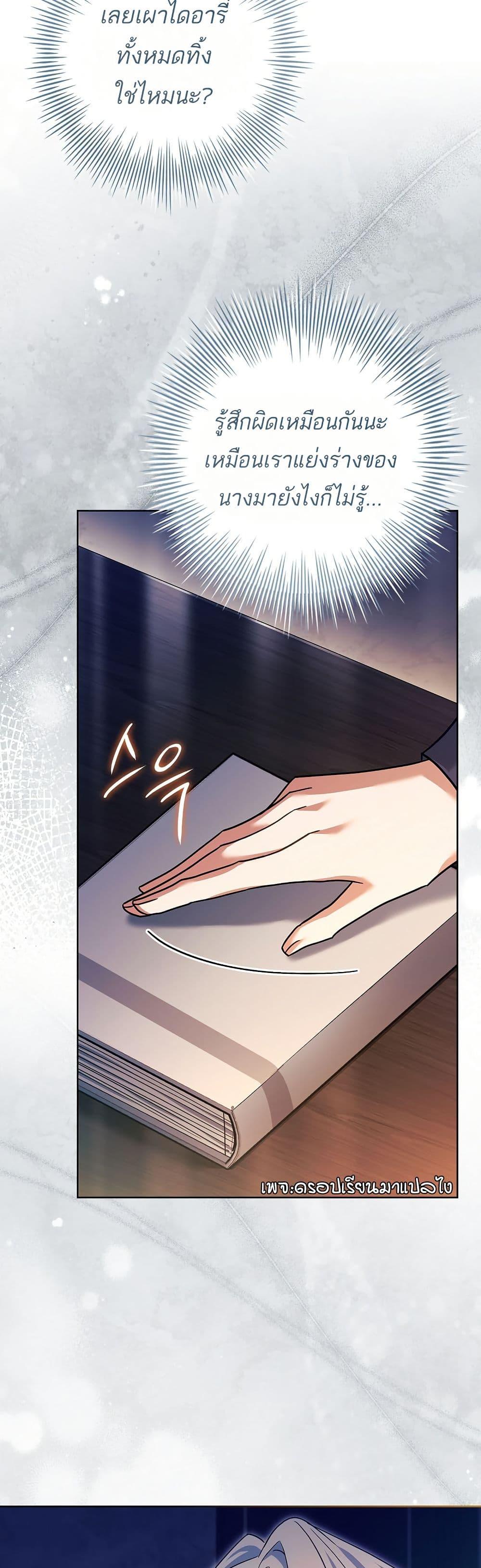 Manga-lc-com อ่านมังงะ อ่านการ์ตูน ออนไลน์ ฟรี Honey, Why Can’t We Get a Divorce ตอนที่ 1 2 3 4 5 6 7 8 9 10 11 12 13 14 ฟรี ไม่มีโฆษณา Manga-lc - อ่าน มังงะ อ่าน การ์ตูน ออนไลน์ อ่านมังงะ ฟรี