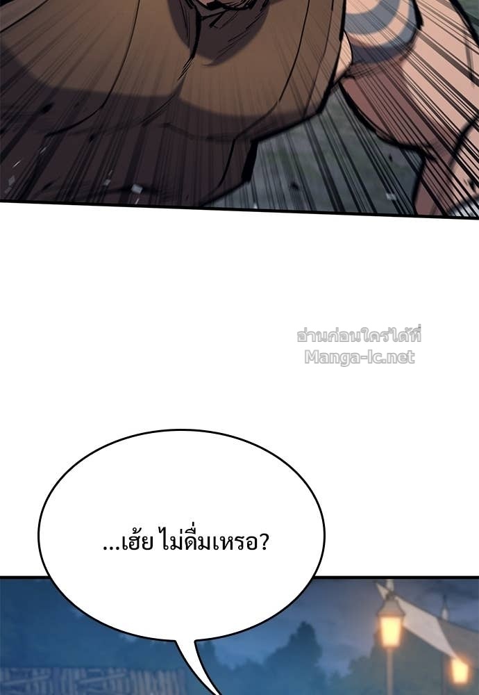 Doujin-Lc- อ่าน โดจิน มังฮวา เกาหลี ญี่ปุ่น จีน แปลไทย อัศวินวันเดียว ตอนที่ 1 2 3 4 5 6 7 8 9 10 11 12 13 14 ฟรี ไม่มีโฆษณา อ่าน โดจิน Manhwa เกาหลี ญี่ปุ่น จีน เรามีครบ คัดมาให้เน้นๆ โดจิน 18+ รับประกันความฟินโดย Doujin Lc