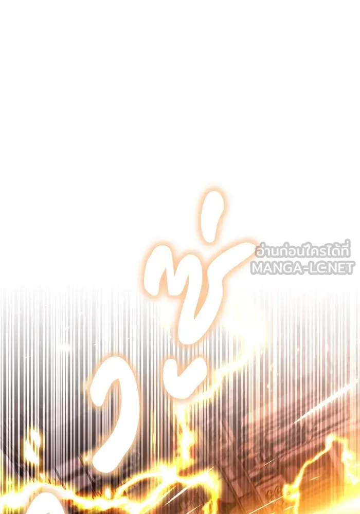 ชีวิตพลิกผันของลอร์ดผู้เกียจคร้าน ตอนที่ 89 ที่ที่สายตาจับจ้อง รูปที่ 90