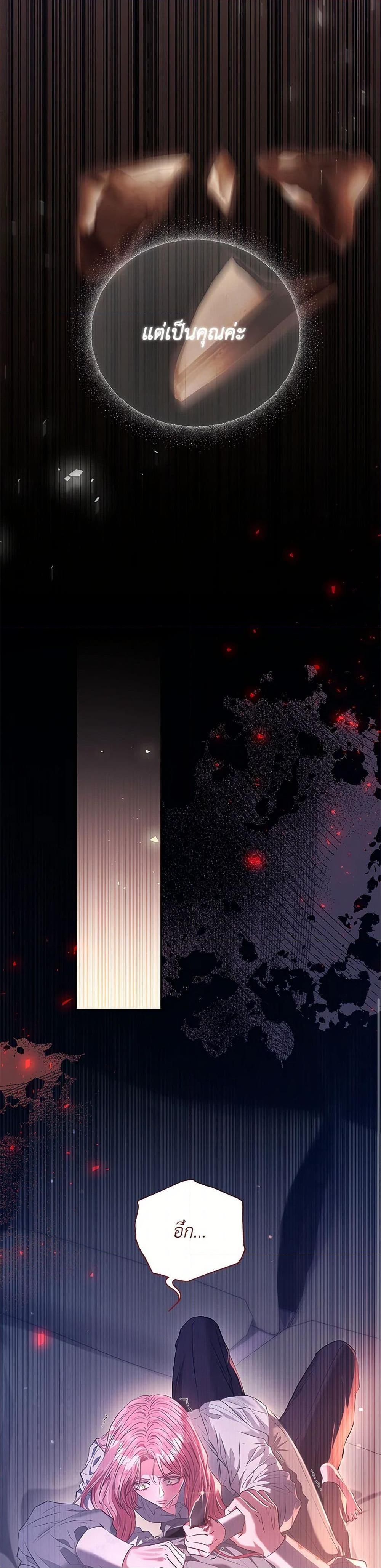 Manga-lc-com อ่านมังงะ อ่านการ์ตูน ออนไลน์ ฟรี My Evil Husband Is Obsessed With the Wrong Person ตอนที่ 1 2 3 4 5 6 7 8 9 10 11 12 13 14 ฟรี ไม่มีโฆษณา Manga-lc - อ่าน มังงะ อ่าน การ์ตูน ออนไลน์ อ่านมังงะ ฟรี