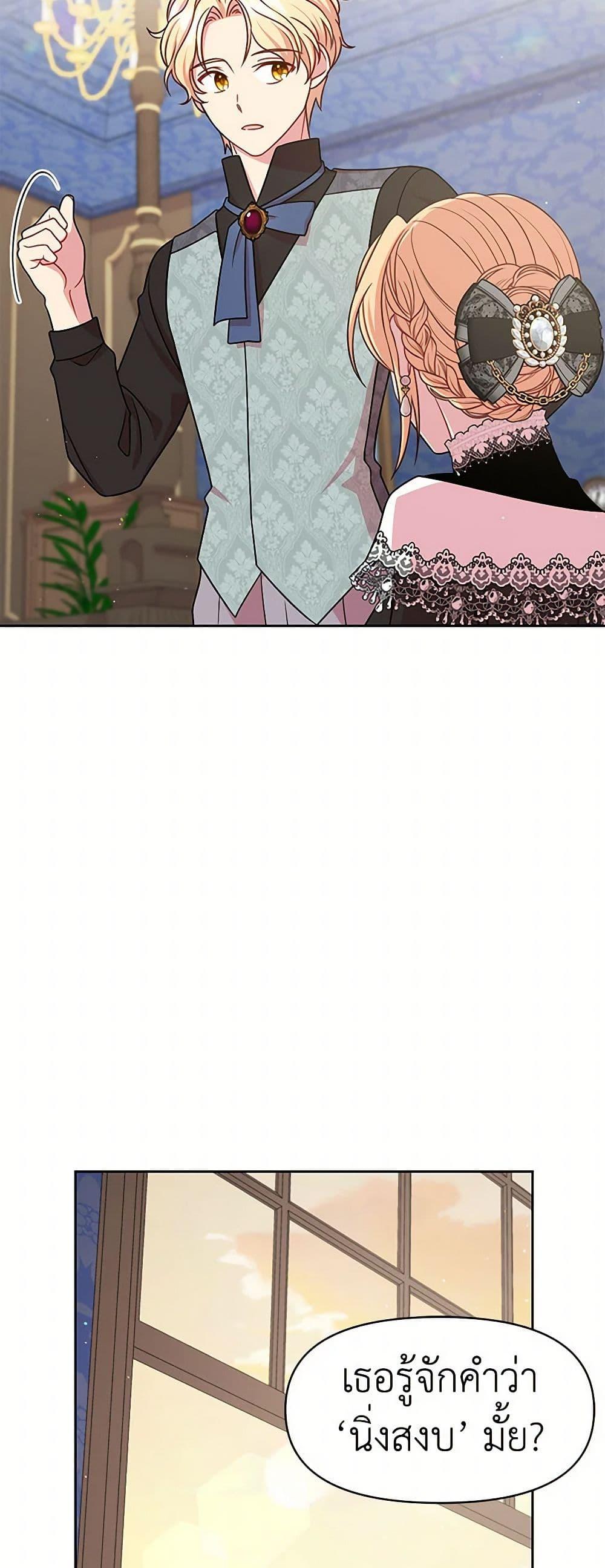 Manga-lc-com อ่านมังงะ อ่านการ์ตูน ออนไลน์ ฟรี My BFF is a Tyrant in Training ตอนที่ 1 2 3 4 5 6 7 8 9 10 11 12 13 14 ฟรี ไม่มีโฆษณา Manga-lc - อ่าน มังงะ อ่าน การ์ตูน ออนไลน์ อ่านมังงะ ฟรี