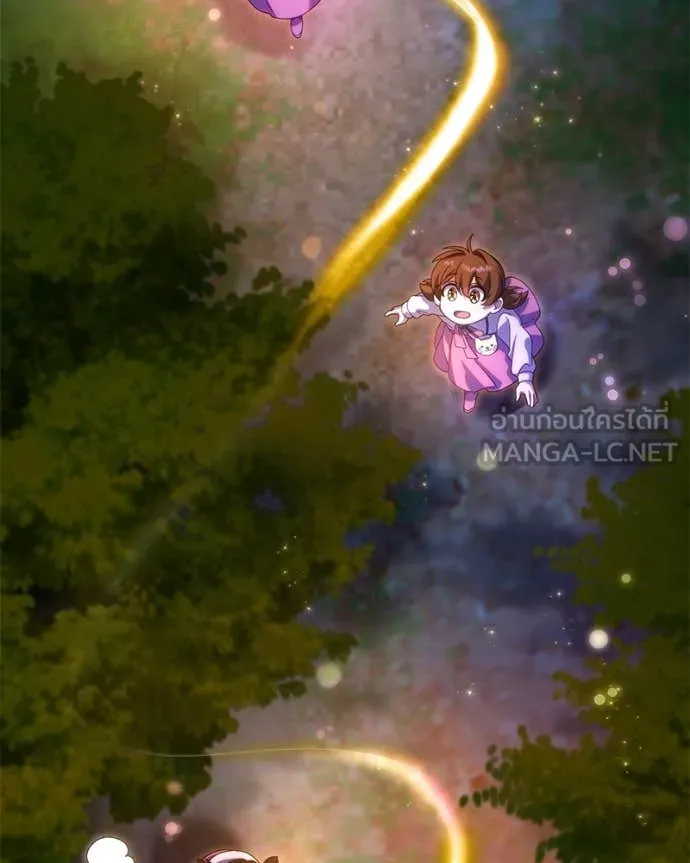 ถ้าเป็นนางร้าย ตอนที่ 31 รูปที่ 22