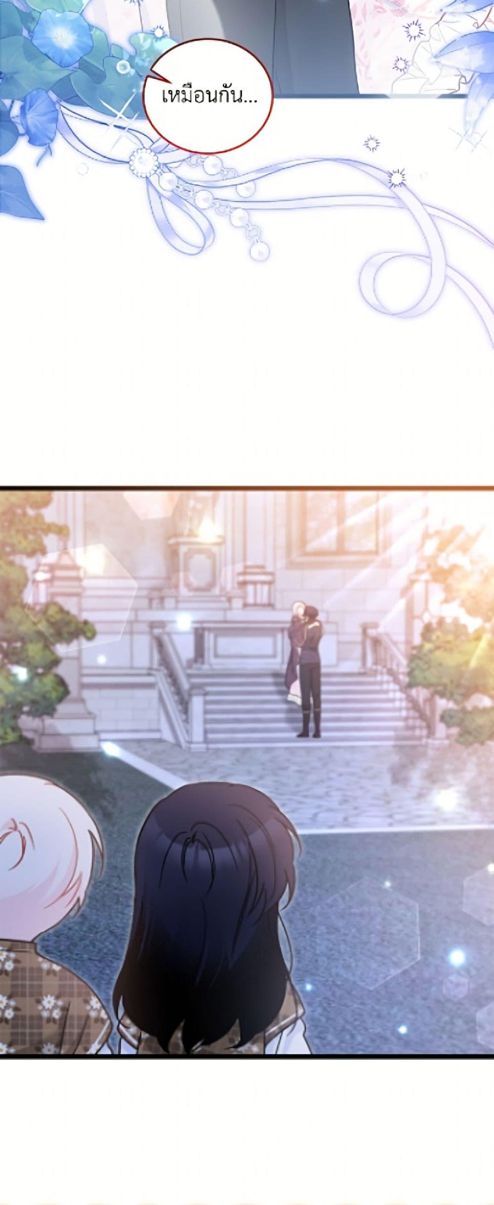 Manga-lc-com อ่านมังงะ อ่านการ์ตูน ออนไลน์ ฟรี The Symbiotic Relationship Between a Panther and a Rabbit ตอนที่ 1 2 3 4 5 6 7 8 9 10 11 12 13 14 ฟรี ไม่มีโฆษณา Manga-lc - อ่าน มังงะ อ่าน การ์ตูน ออนไลน์ อ่านมังงะ ฟรี