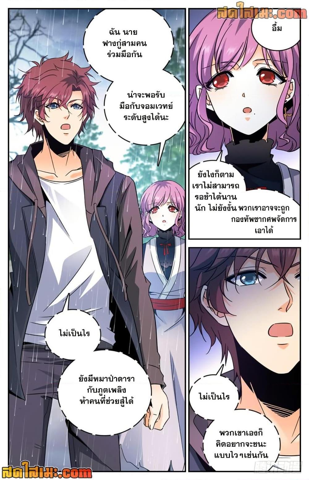 Manga-lc-com อ่านมังงะ อ่านการ์ตูน ออนไลน์ ฟรี Versatile Mage จอมเวทย์เต็มพิกัด ตอนที่ 1 2 3 4 5 6 7 8 9 10 11 12 13 14 ฟรี ไม่มีโฆษณา Manga-lc - อ่าน มังงะ อ่าน การ์ตูน ออนไลน์ อ่านมังงะ ฟรี