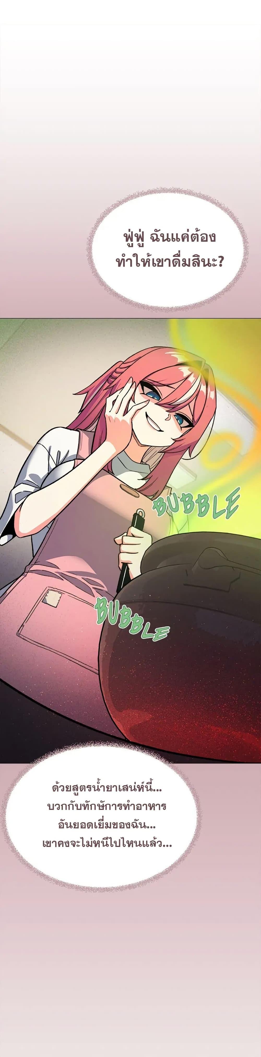 Doujin-Lc- อ่าน โดจิน มังฮวา เกาหลี ญี่ปุ่น จีน แปลไทย Stop Smoking ตอนที่ 1 2 3 4 5 6 7 8 9 10 11 12 13 14 ฟรี ไม่มีโฆษณา อ่าน โดจิน Manhwa เกาหลี ญี่ปุ่น จีน เรามีครบ คัดมาให้เน้นๆ โดจิน 18+ รับประกันความฟินโดย  Doujin Lc