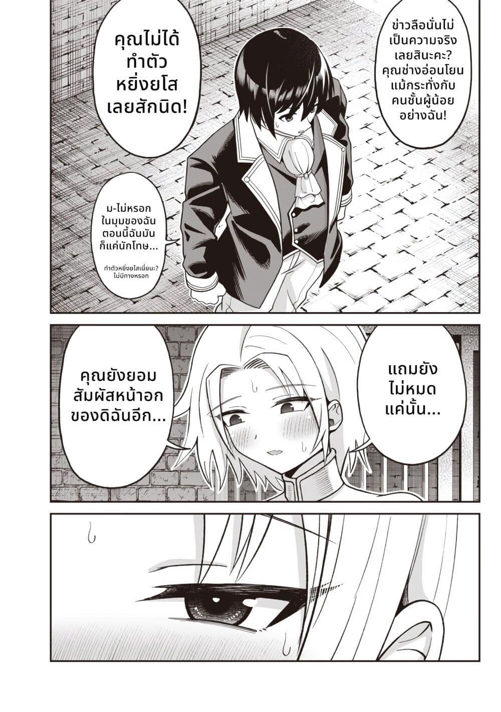 Manga-lc-com อ่านมังงะ อ่านการ์ตูน ออนไลน์ ฟรี Dokushin Kizoku Danjohi 199 Sekai no Akuyaku Reisoku ตอนที่ 1 2 3 4 5 6 7 8 9 10 11 12 13 14 ฟรี ไม่มีโฆษณา Manga-lc - อ่าน มังงะ อ่าน การ์ตูน ออนไลน์ อ่านมังงะ ฟรี