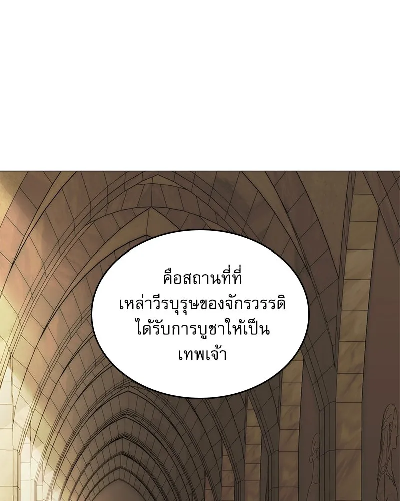กำราบรักร้ายนายจอมพยศ ตอนที่ 25 รูปที่ 113