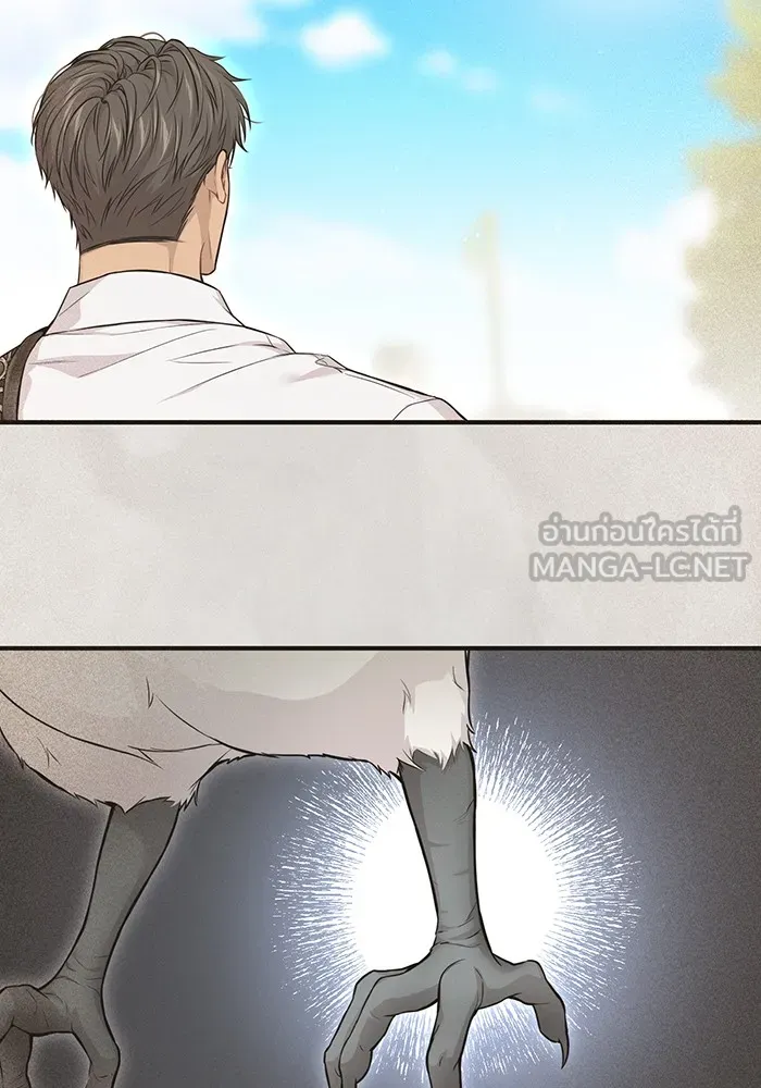 ห้องนอนลับของเจ้าหญิงต้องสาป ตอนที่ 118 ข่าวการตาย รูปที่ 84