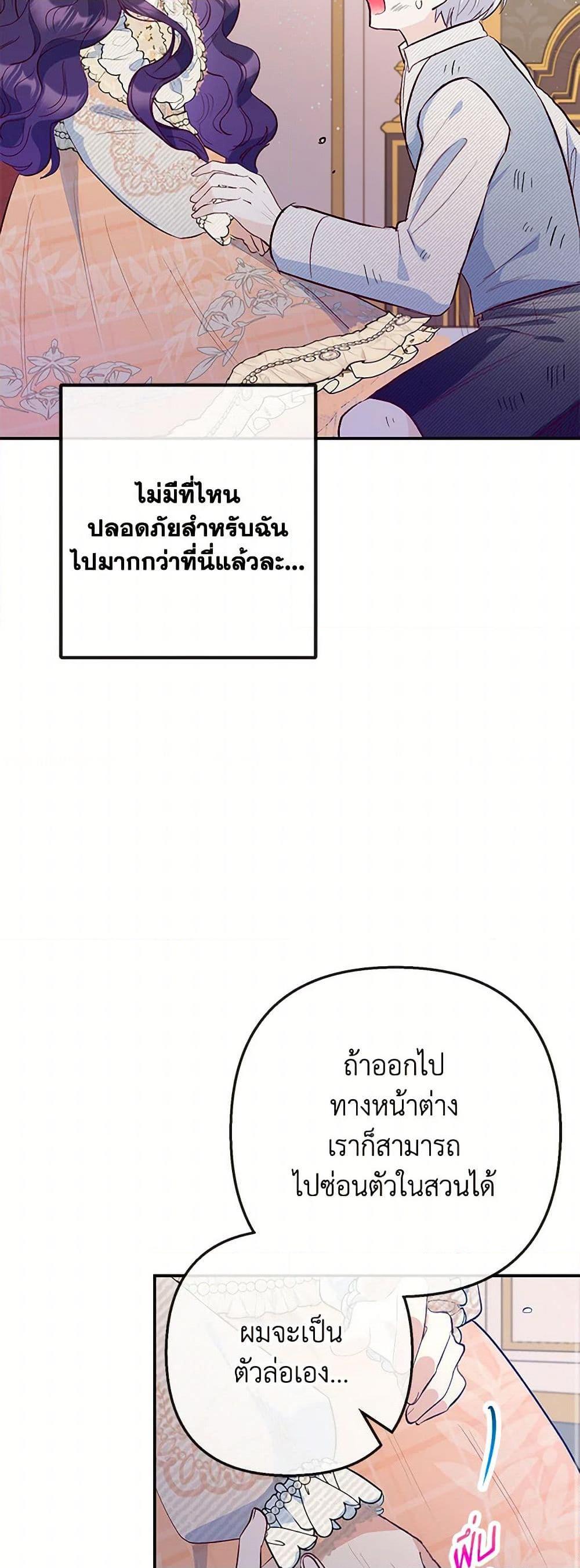 Manga-lc-com อ่านมังงะ อ่านการ์ตูน ออนไลน์ ฟรี I Am A Daughter Loved By The Devil ตอนที่ 1 2 3 4 5 6 7 8 9 10 11 12 13 14 ฟรี ไม่มีโฆษณา Manga-lc - อ่าน มังงะ อ่าน การ์ตูน ออนไลน์ อ่านมังงะ ฟรี