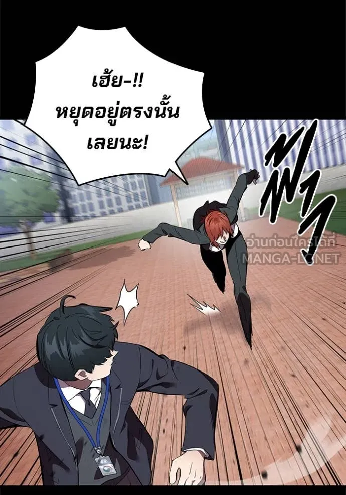 มหาสงครามคนแกร่ง ตอนที่ 43 รูปที่ 30