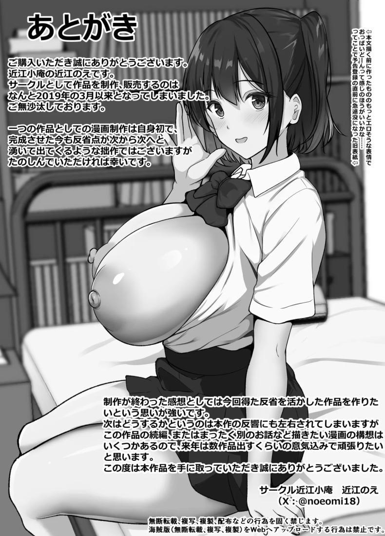 Doujin-Lc- อ่าน โดจิน มังฮวา เกาหลี ญี่ปุ่น จีน แปลไทย เรื่องเล่าที่ผมขอ [Oumi Shouan (Oumi Noe)] Boku no Tanomi de Hoka no Otoko to SEX shite kita Toki no Hanashi o Kikasete kureru Kanojo ตอนที่ 1 2 3 4 5 6 7 8 9 10 11 12 13 14 ฟรี ไม่มีโฆษณา อ่าน โดจิน Manhwa เกาหลี ญี่ปุ่น จีน เรามีครบ คัดมาให้เน้นๆ โดจิน 18+ รับประกันความฟินโดย  Doujin Lc